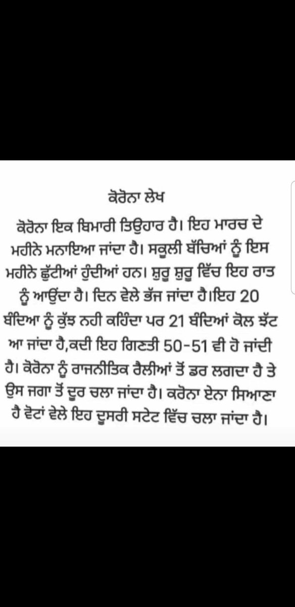_gurikaur_'s tweet photo. Corona #COVIDー19 #realme8series #lockdown2021 #coronavirus #Punjab #fun #Memes #wednesdaythought #USA #India #lockdownanniversary https://t.co/xHOjCzItVP