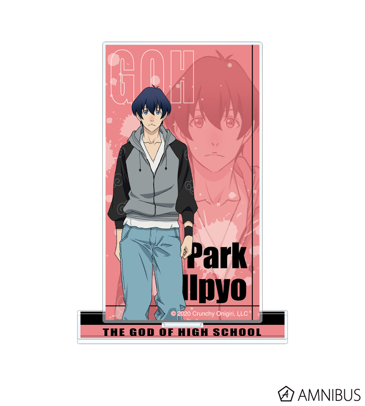 【二次受注】『THE GOD OF HIGH SCHOOL ゴッド・オブ・ハイスクール』「パク･イルピョ アクリルスタンド」が数量限定で二次受注開始いたしました！迷われていた方はぜひこの機会にご予約下さい！
amnibus.com/products/detai… #goh_anime
