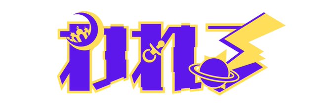 透過pngのtwitterイラスト検索結果