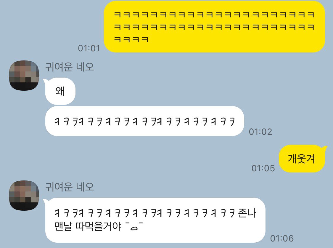 fs__oooo9's tweet photo. ㅋㅋㅋㅋㅋㅋㅋㅋㅋㅋㅋㅋㅋㅋㅋㅋㅋㅋㅋㅋㅋㅋㅋㅋㅋㅋㅋㅋㅋㅋㅋㅋ 맨날..? https://t.co/rIxu8awPyh