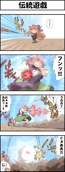 #見た人も無言でピンク髪美少女貼れ
ピンクはエッチ( ꈍᴗꈍ) 