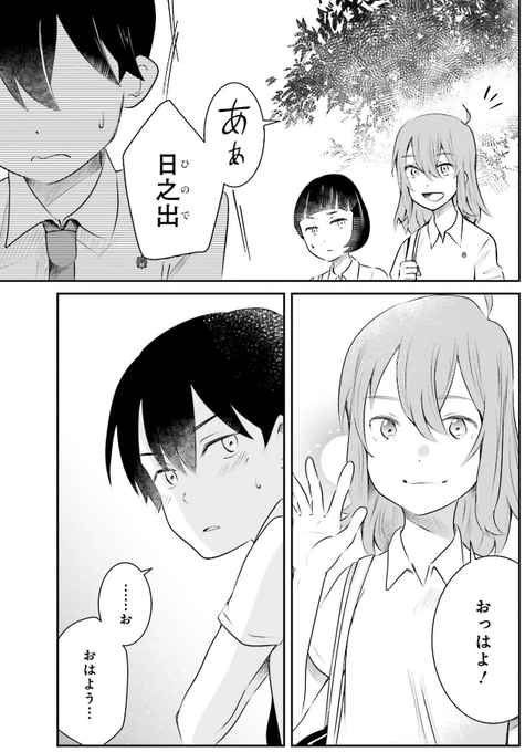 泣きたいのtwitterイラスト検索結果 泣きたいのtwitterイラスト検索結果