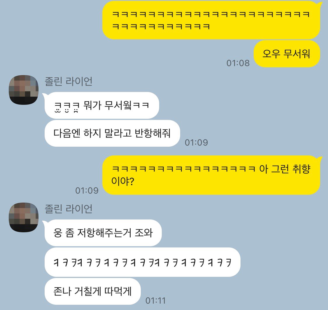 fs__oooo9's tweet photo. ㅋㅋㅋㅋㅋㅋㅋㅋㅋㅋㅋㅋㅋㅋㅋㅋ 얘 너무 웃기자나 카톡이 기대될 정도얌.. https://t.co/6vO6hqADkb
