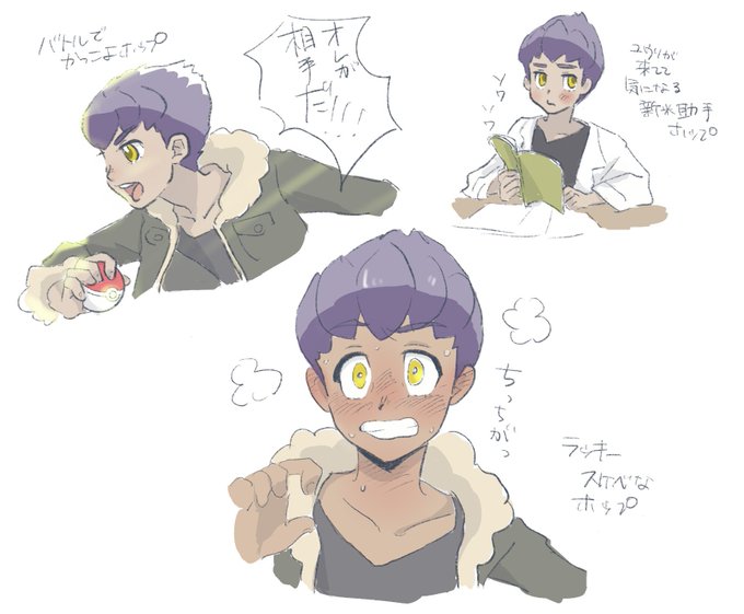 少年よのtwitterイラスト検索結果 少年よのtwitterイラスト検索結果