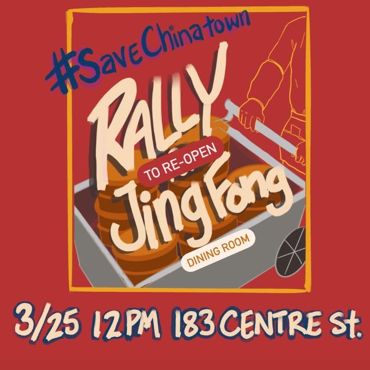 YADArmy1's tweet photo. Tomorrow! Stop the economic violence of closing the beating heart of Chinatown. #SaveJingFong by re-opening the dining room and hiring back the 100+ workers. The community offered a plan to keep it open, why do Jonathan+Alex Chu continue to hide? Join our rally: 12pm 183 Centre https://t.co/Co69jYtSis