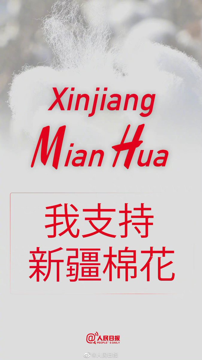 Qqqqq12819650's tweet photo. #xinjiang  I support Xinjiang,I support China!🇨🇳 https://t.co/F2aNulfLnf