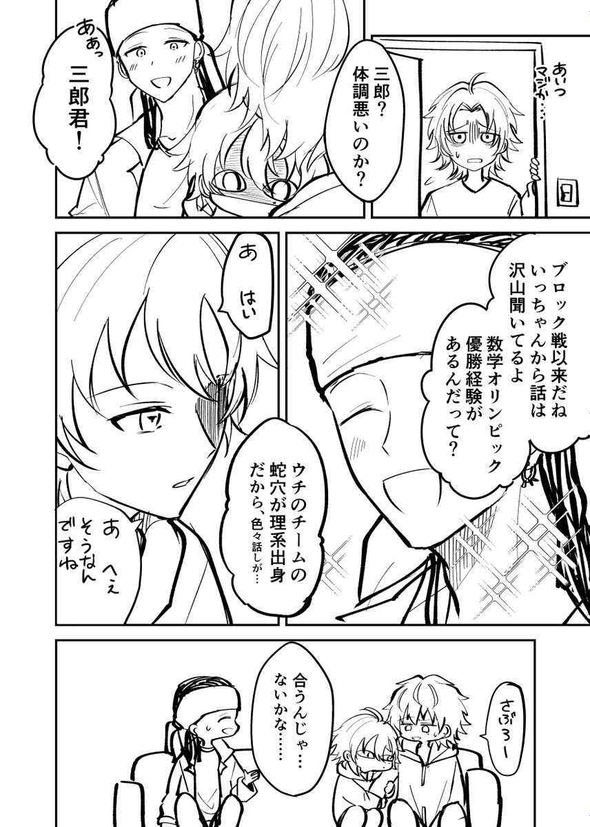 3 