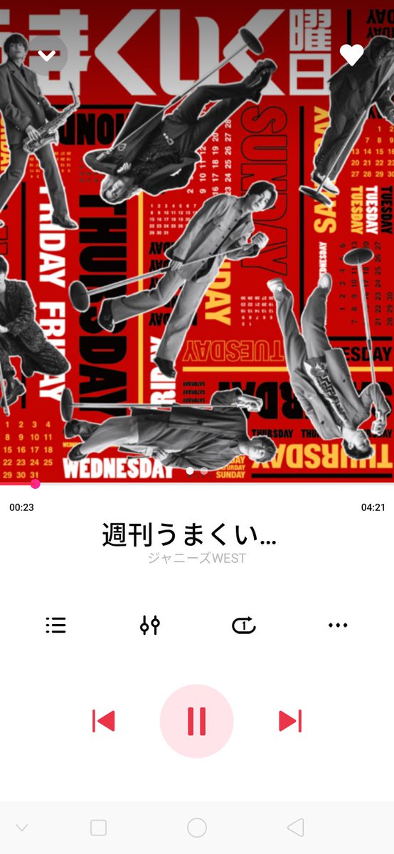 過去も未来も報われる毎日を