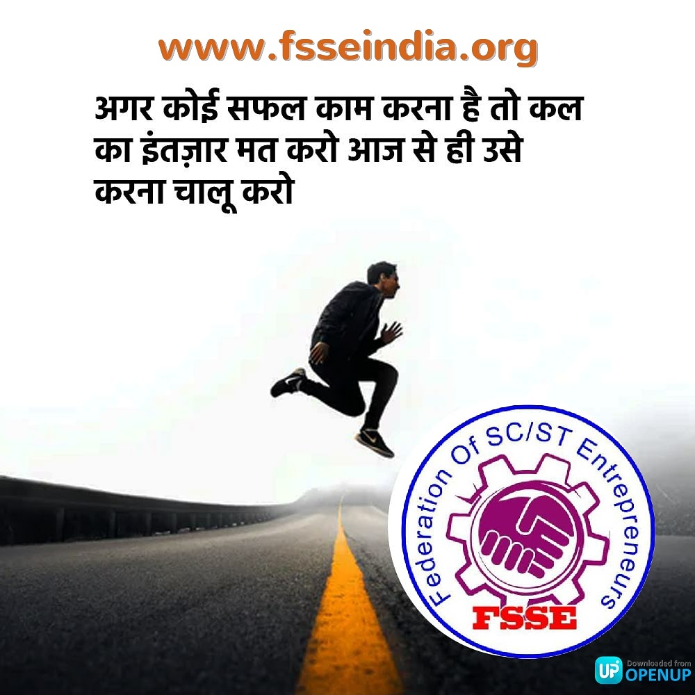 anilrohitfsse's tweet image. #SC_ST_युवा_बिजनेश_की_और_आगे_बढ़ो

#fsseindia
#anilrohitfsse
#business
@scsthub @scstwelfaremp