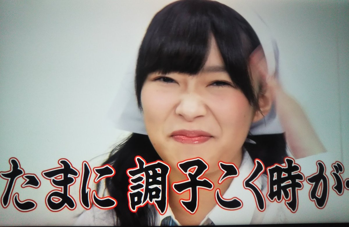指原莉乃 画像 最新情報まとめ みんなの評判 評価が見れる ナウティスモーション 8ページ目 指原莉乃 画像 最新情報まとめ みんなの評判 評価が見れる ナウティスモーション 8ページ目