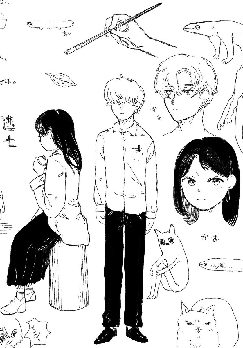 よく出てくるやつ 