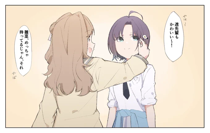 めっちゃ伸びたので続き 