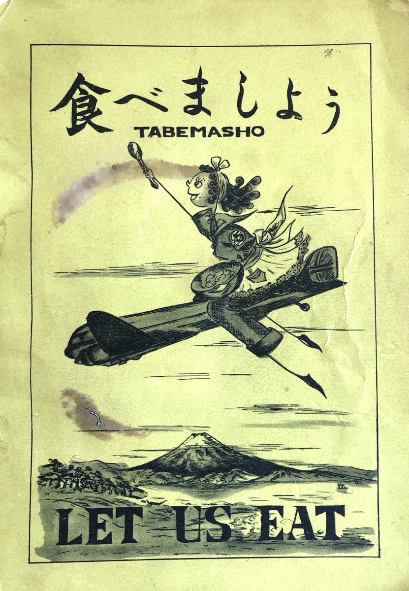 omnivorebooks's tweet photo. A WWII cookbook compiled by the officer’s wives of the Yokota Air Base in Japan: https://t.co/VE2hitD2YZ https://t.co/oKRcTCtTgq