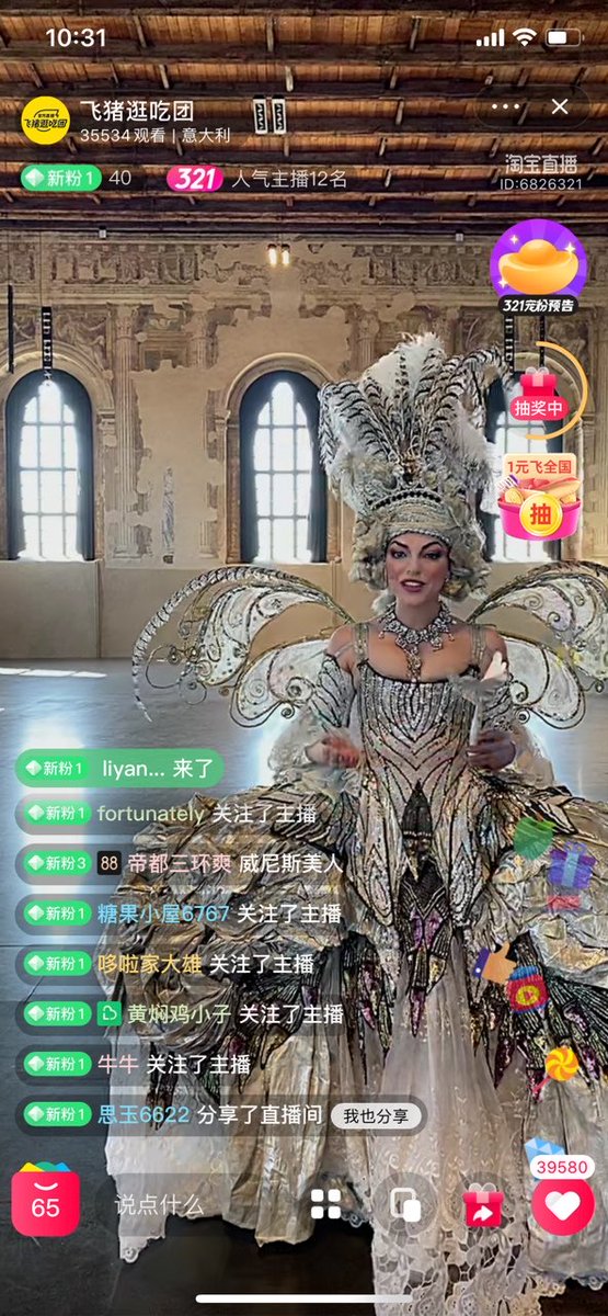 🎭La diseñadora Antonia Sautter, a través de la magia de sus vestidos y del elenco artístico de <a href="/IlBallodelDoge/">Antonia Sautter</a>, llevó el Carnaval de Venecia a China por medio de la plataforma online de viajes Fliggy.

<a href="/Ecommerce_es/">Ecommerce News</a> 

ecommerce-news.es/fliggy-lleva-e…
