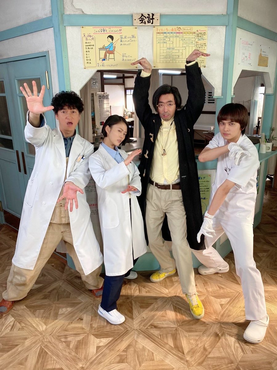 にじいろカルテ 柄本時生 最新情報まとめ みんなの評価 レビューが見れる ナウティスモーション