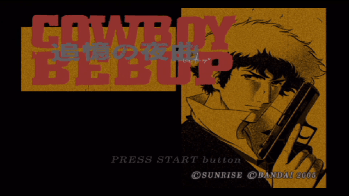 Cowboy Bebop: Tsuioku no Serenade #カウボーイビバップ #CowboyBebop