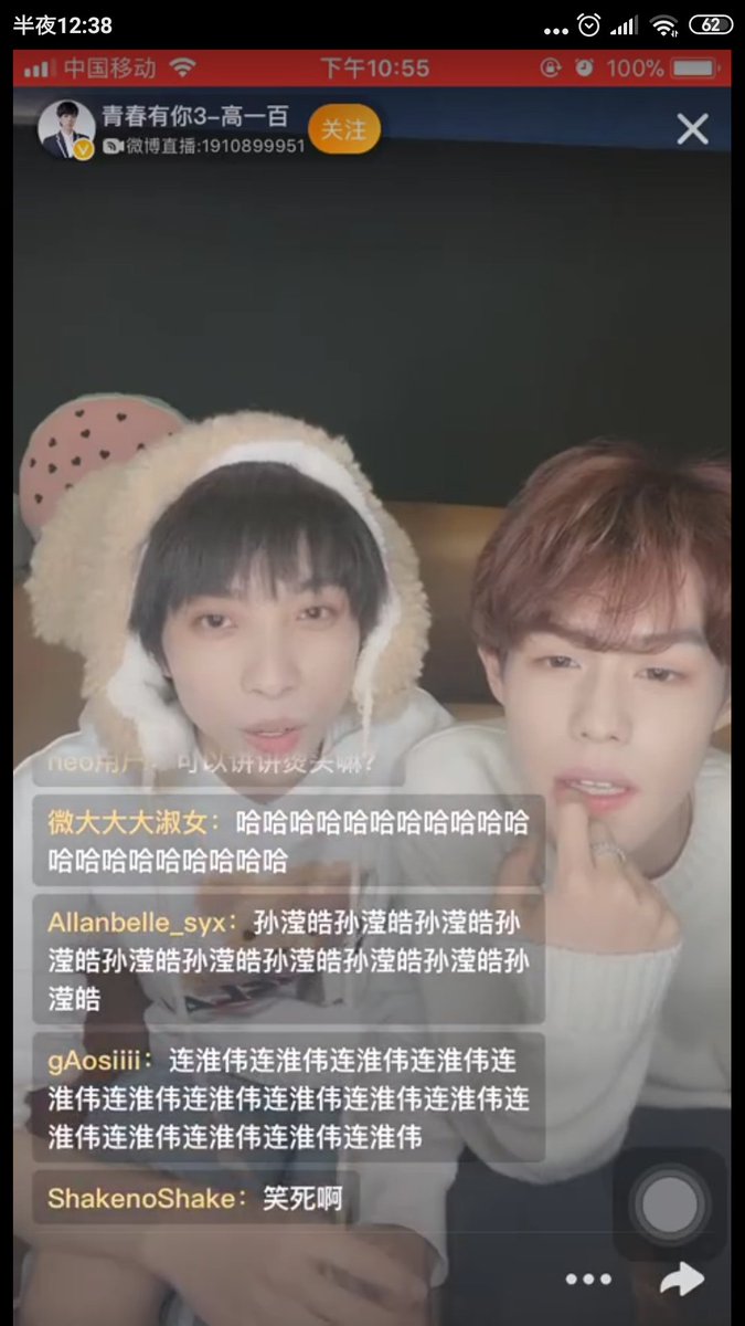 13. When being asked about Yizhou, the eliminated trainees   #高一百 and   #李添翼 said, "As what you saw from the show, there& #39;s only three words needed to describe him which is HE DESERVES EVERYTHING" (Sorry I can& #39;t upload the video here I don& #39;t know why)