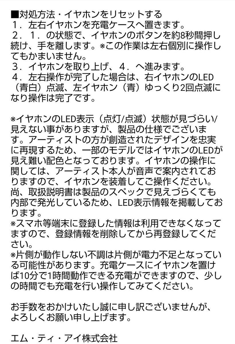 安い割引 神谷浩史 ワイヤレスイヤホン 未開封品 sushitai.com.mx