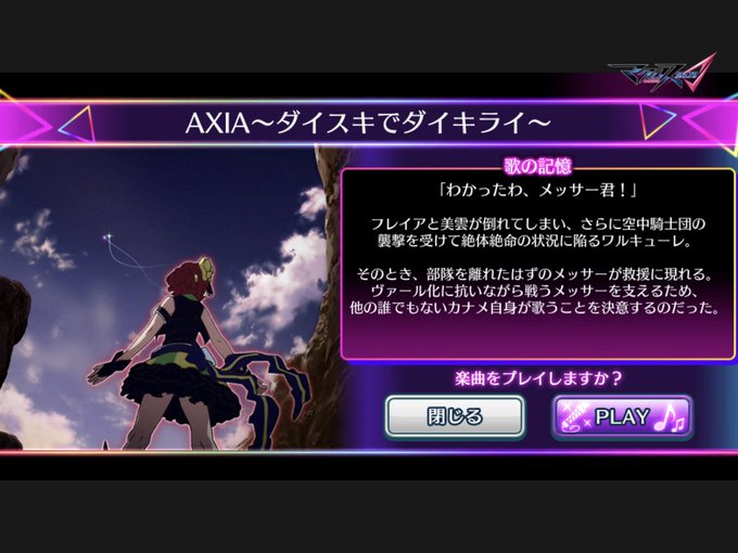 Axiaのtwitterイラスト検索結果 古い順 Axiaのtwitterイラスト検索結果 古い順