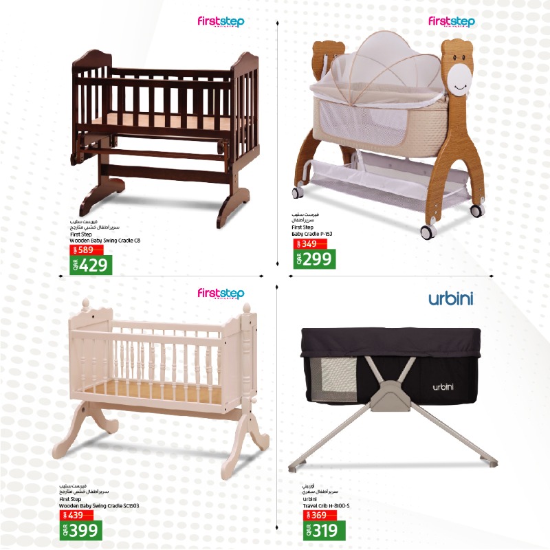 first step baby swing bed