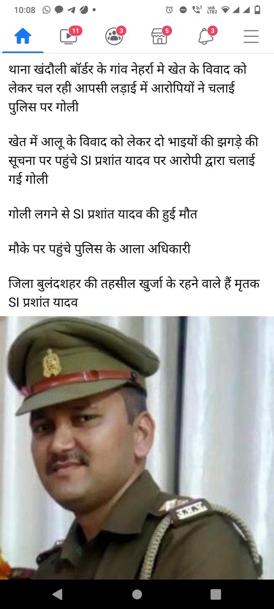 vivekkumar84's tweet photo. .@dgpup @ChiefSecyUP @CMOfficeUP @BPRDIndia @HMOIndia की अनैतिक अपरिपक्व निष्क्���िय कार्यप्रणाली का एक निष्क्रिय उदाहरण पुनः सामने - @Uppolice की #बॉर्डर_स्किम ने उजाड़ दिया एक और परिवार और सपनों का घर ! जिम्मेदार कौन ?अपरिपक्व मुख्यमंत्री, तानाशाह अधिकारी या राजनीतिक हठ का अवसाद? https://t.co/Gh7UkKOAaZ