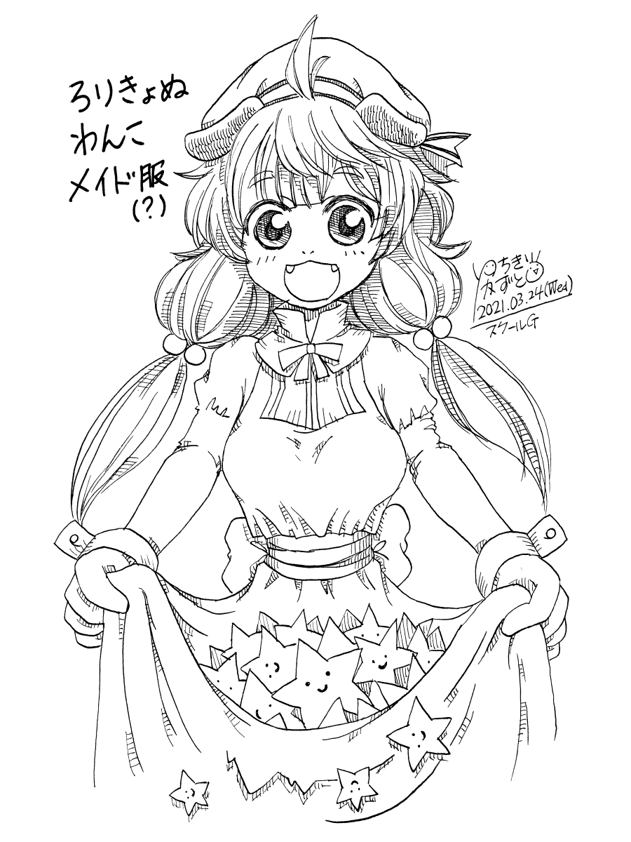 Twoucan デスクペン の注目ツイート イラスト マンガ コスプレ モデル