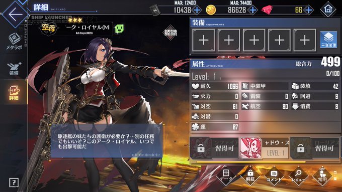 鋼鉄の咆哮 Naval Ops 超兵器 架空兵器解説bot S Recent Tweets 10 Whotwi Graphical Twitter Analysis