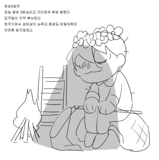 #이해시를_보면_무조건_1년전_그림
작년 이맘때...한창 동숲 열심히 하고 있었을 때넼ㅋㅋㅋㅋㅋ 