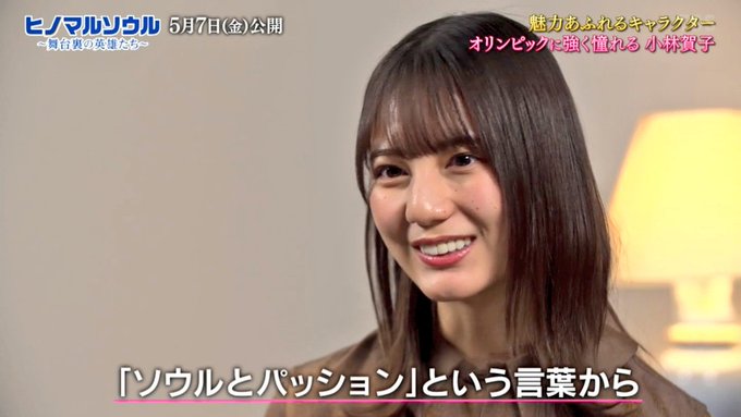 A List Of Tweets Where オナにっき 陰部摩擦罪容疑 Was Sent As 日向坂46 1 Whotwi Graphical Twitter Analysis A List Of Tweets Where オナにっき 陰部摩擦罪容疑 Was Sent As 日向坂46 1 Whotwi Graphical Twitter Analysis