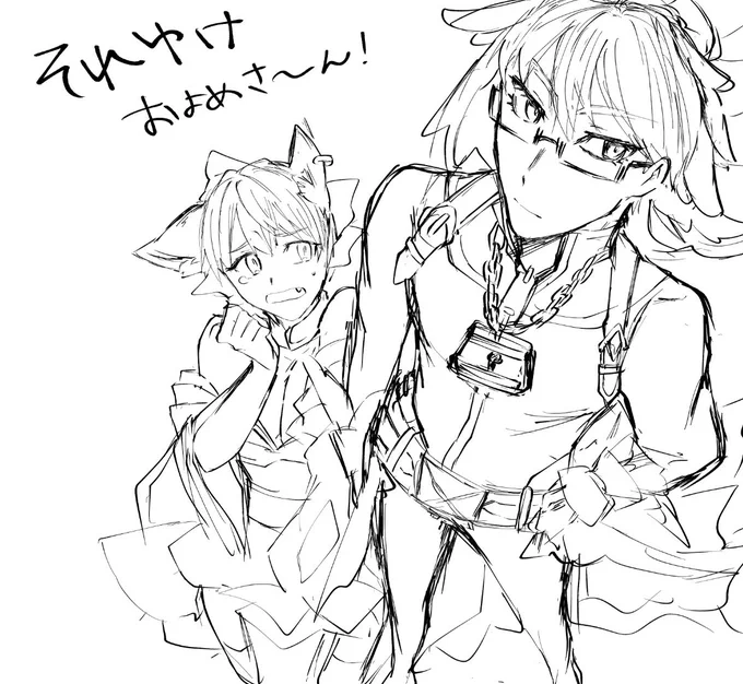 ラクガキ/緑マ ブライドと黄セ藻の前

※パロ ※女装 