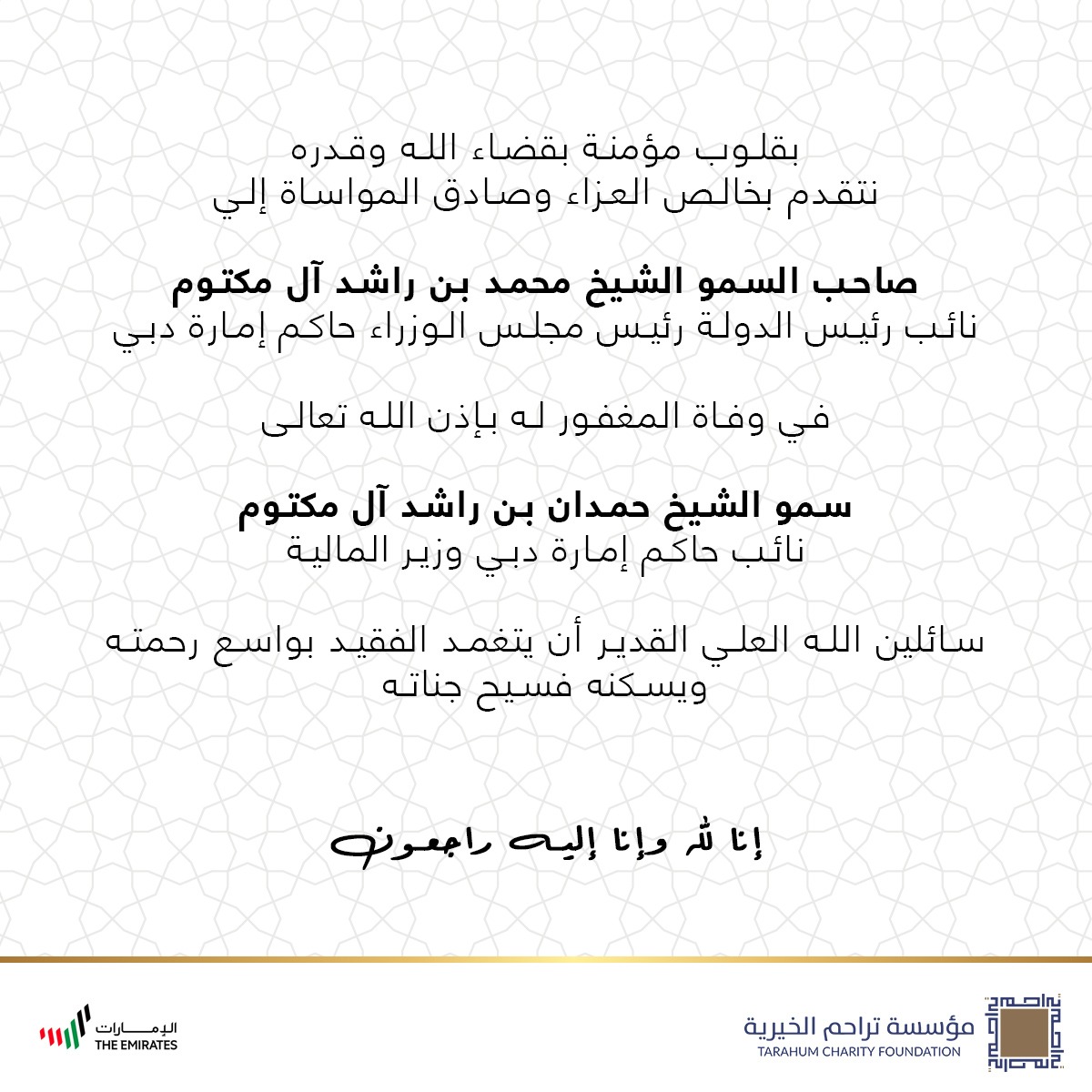 Tarahumcharity's tweet photo. https://t.co/aBfUu86V7f