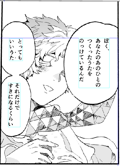 寝るナリよ～～! 