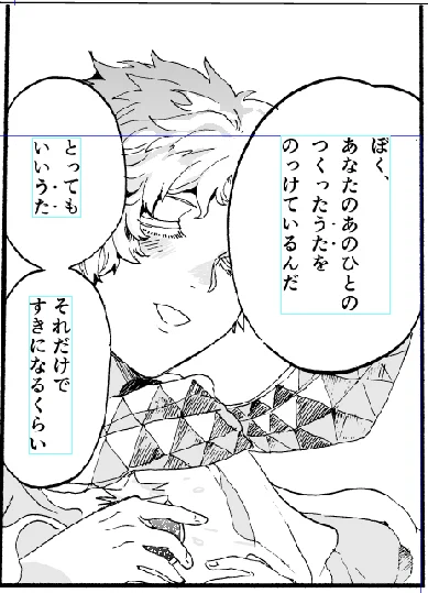 寝るナリよ～～! 