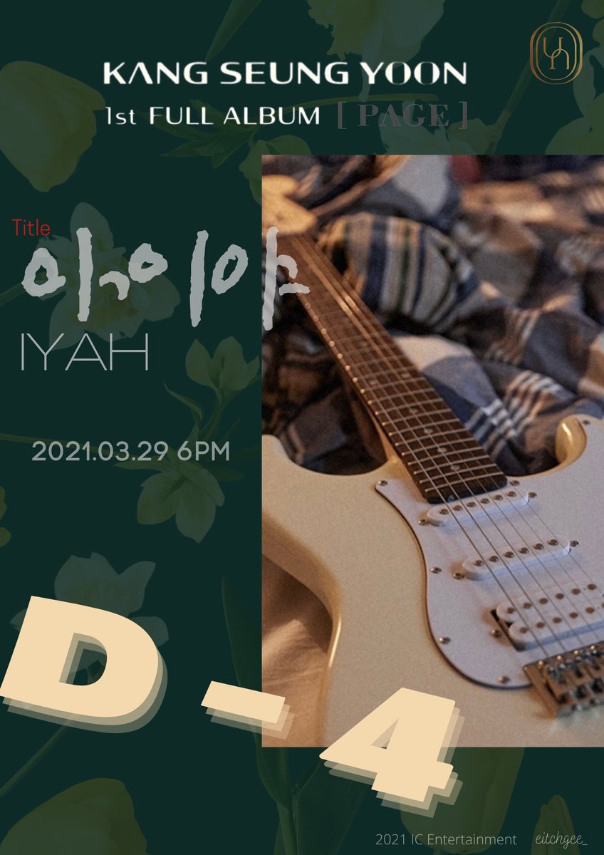 eitchgee_'s tweet photo. KANG SEUNG YOON 1st FULL ALBUM [PAGE] D-4 POSTER

✅2021.03.29

#KANGSEUNGYOON #강승윤 #WINNER #위너 #1stFULLALBUM #PAGE #아이야 #IYAH 
#ICEntertainment #IC_Entertainment #fanmade 
@official_yoon_ https://t.co/C0p4BHwBlD
