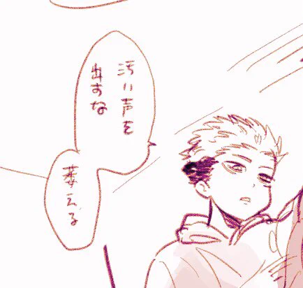 【R-18】rkgk
https://t.co/COIIFThrP0 