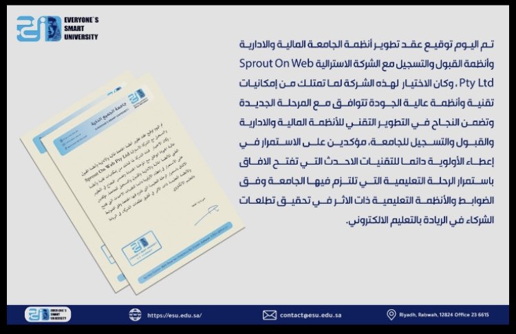 MidoceanEduKm's tweet photo. #Higher_Eduction
#جامعة_الجميع_الذكية #جامعات_السعوديه #جامعات_عربيه #تعليم_جامعي 
#المنتدى_الطلابي #الانشطة_الطلابية 
#smart_education #everyone_smart_university #bussiness https://t.co/MeceyFae9R
