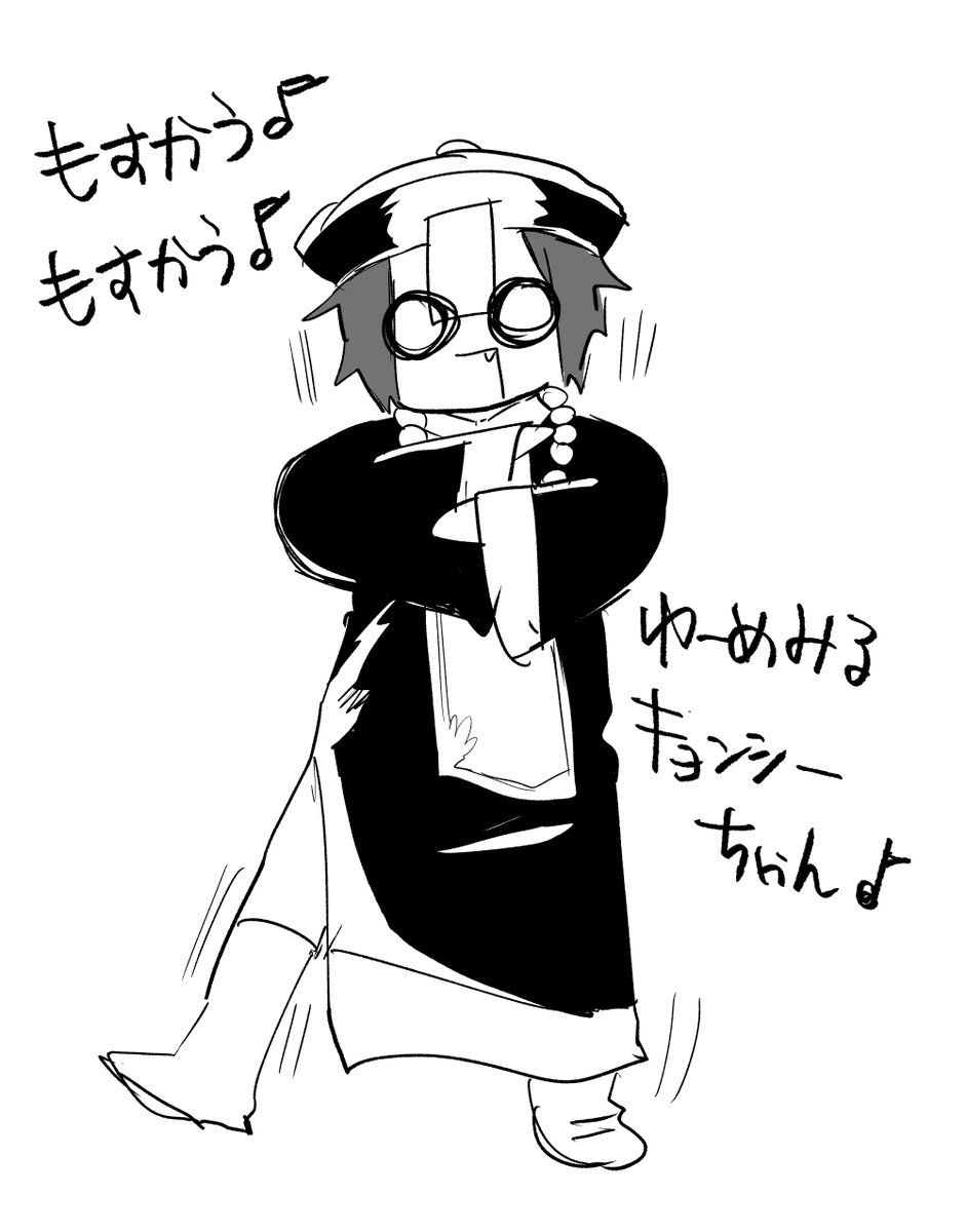 もすかう♀キョン 