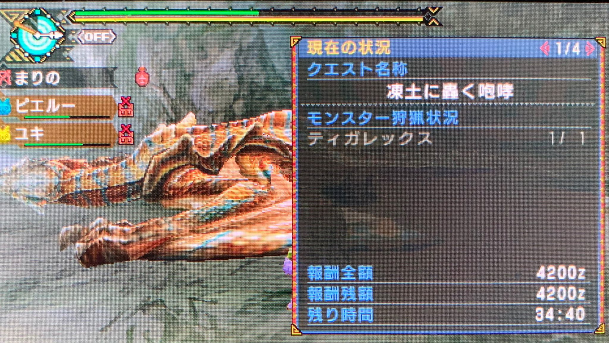 水姫 ゲーム垢 モンハン3rdやり中 村クエ 4 モンスターハンター3rd モンスターハンター3rd モンハン3rd モンハン3rd モンスターハンター モンハン ラングロトラ ラングロトラ T Co 6iyyyeqasw Twitter