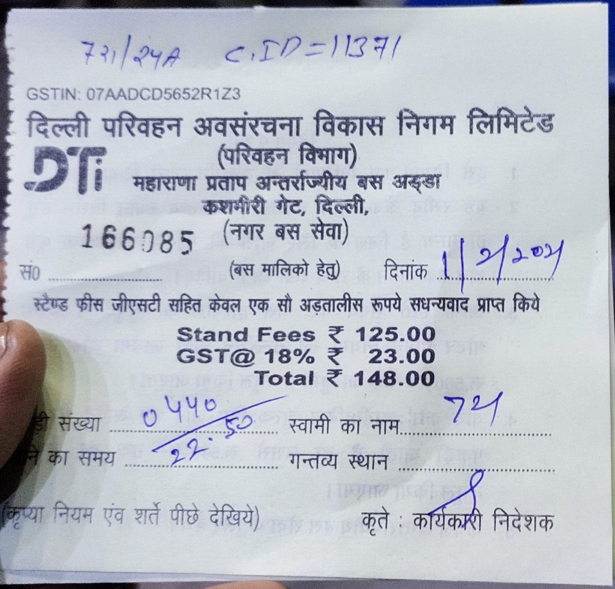 Satyakaam_'s tweet photo. @LtGovDelhi @ArvindKejriwal @kgahlot @TransportDelhi @CPCB_OFFICIAL @nby 
#कश्मीरी_गेट #नगर_बस_सेवा_टर्मिनल
स्टैंड फीस के नाम पर हर बस चक्कर में 148₹ लिए जाते हर बस से #ना_साफ_सफाई होती है  ना #पीने का पानी हर तरफ #गंदगी #धूल_मिट्टी #DTIDC पैसे वसूलता है 2017 से क्यों पता नही?? https://t.co/YKNanEN2zX