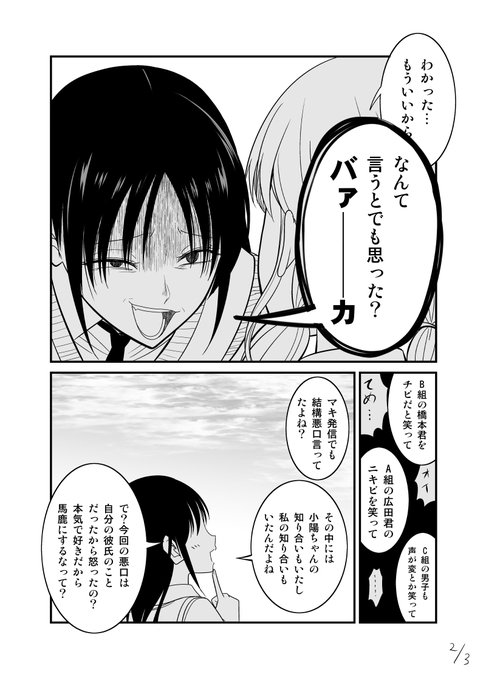 さとうユーキさん がハッシュタグ わたモテ をつけたツイート一覧 1 Whotwi グラフィカルtwitter分析 さとうユーキさん がハッシュタグ わたモテ をつけたツイート一覧 1 Whotwi グラフィカルtwitter分析