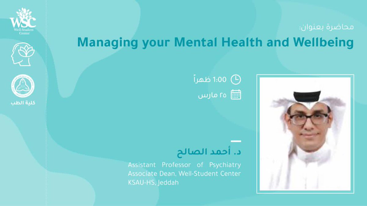 كلية الطب - جدة tweet media