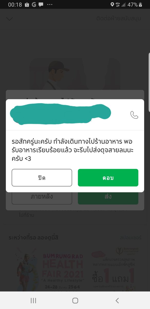 GITGO #อยากติดbkkif อะ tweet media