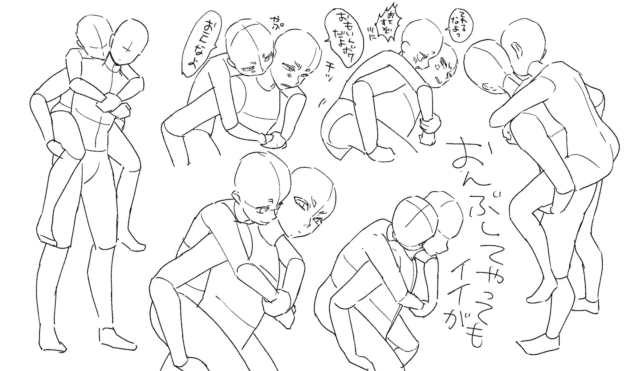Twitter 上的 固定必読 ぱぴトレス 特殊シチュ 親子おんぶ トレス素材 T Co 6lyt3fnie8 Twitter
