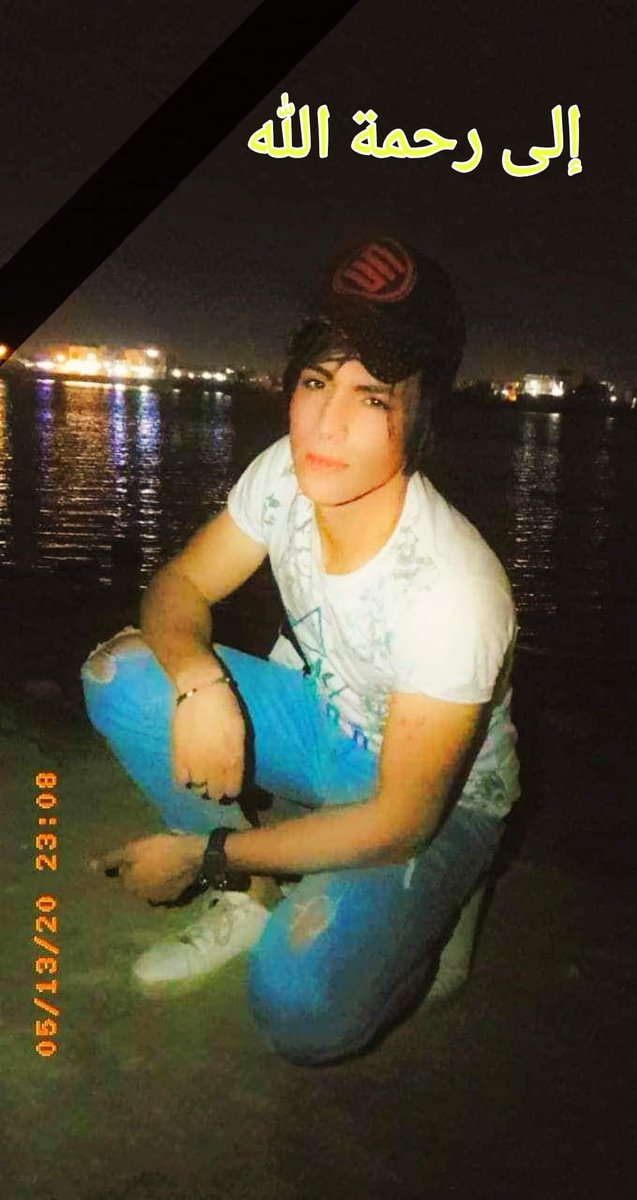 بحسرة ولوعة وقلوب يعتصرها الحزن 

ننعى  الأخ (( العقد الملاك الوظيفي الجديد )) ((حيدر حسين تقي )) العامل في شعبة صيانة قابلوات الضغط اثر حادث صعق كهربائي أثناء العمل وبجانبه (( العقد الملاك الوظيفي القديم )) (( محمد قاسم ) ) نقل إلى المستشفى بحالة خطرة يسألكم الدعاء