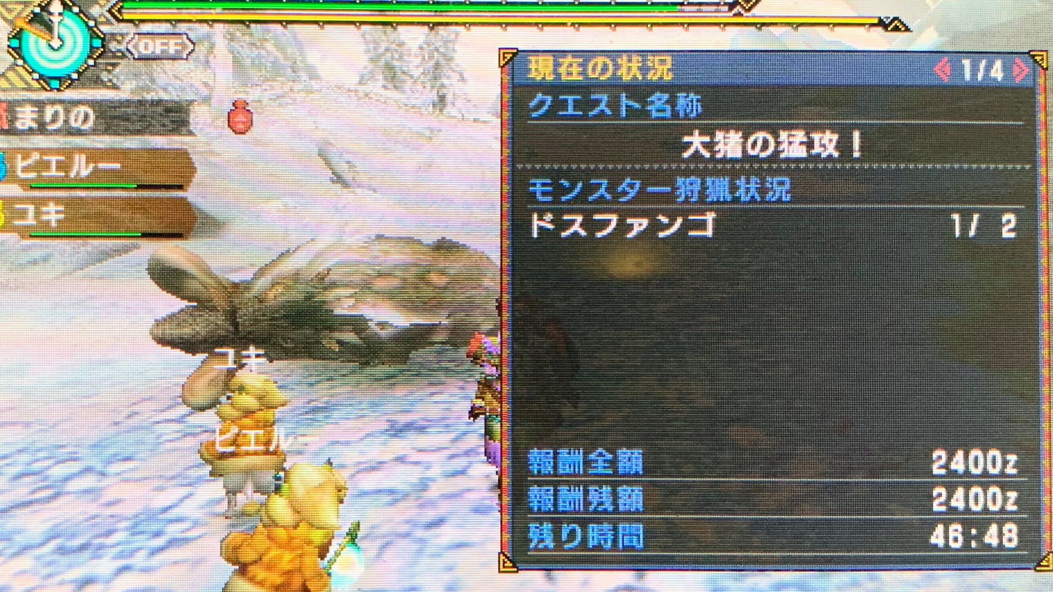 水姫 ゲーム垢 モンハン3rdやり中 村クエ 3 これで弓強化できる モンスターハンター3rd モンスターハンター3rd モンハン3rd モンハン3rd モンスターハンター モンハン ドスファンゴ ドスファンゴ T Co Eetlv1t9gt Twitter