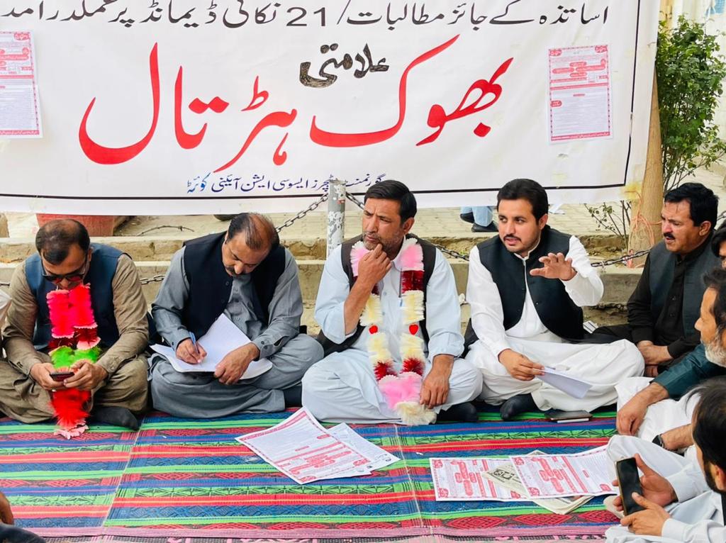 MQMPUpdates's tweet photo. کوئٹہ - پاک سرزمین پارٹی کے مرکزی وائس چیئرمین عطااللہ کرد اور صوبائی صدر میر شمس مینگل نے  ٹیچرز کے احتجاجی کیمپ کا دورہ کیا اور ان کے مطالبات کی حمایت کی  

#PSPQuetta #MustafaKamal #PSP #Quetta #Pakistan https://t.co/E4L5i8MaZZ