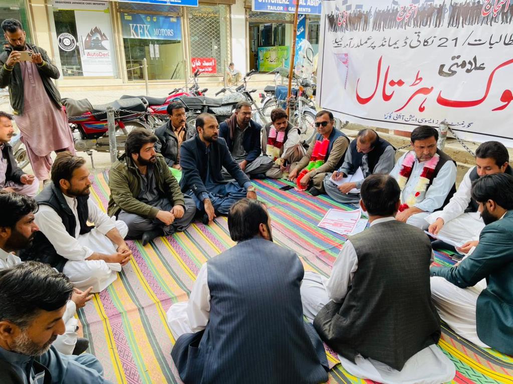 MQMPUpdates's tweet photo. کوئٹہ - پاک سرزمین پارٹی کے مرکزی وائس چیئرمین عطااللہ کرد اور صوبائی صدر میر شمس مینگل نے  ٹیچرز کے احتجاجی کیمپ کا دورہ کیا اور ان کے مطالبات کی حمایت کی  

#PSPQuetta #MustafaKamal #PSP #Quetta #Pakistan https://t.co/E4L5i8MaZZ