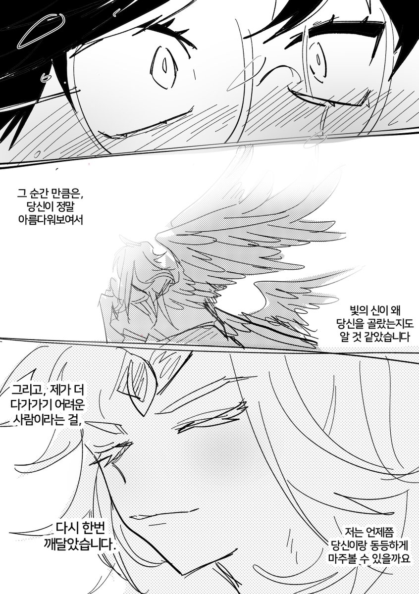 esmadules's tweet photo. 에슾마들 https://t.co/vhvfx6rw0Y