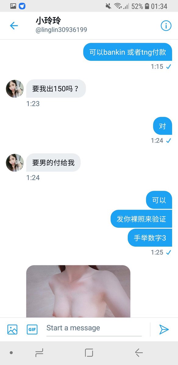 马来西亚约炮群 Twitter Bilaketa
