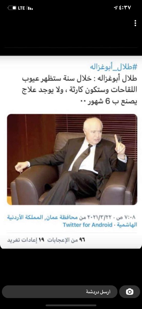 kuwait_fanar (@kuwait_fanar) on Twitter photo 